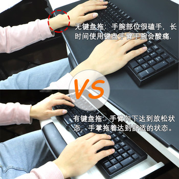 Computer Desk Keyboard Bracket ABS Plastic Keyboard Bracket Desk Keyboard Drawer ຮອງຮັບ Keyboard Rail Bracket