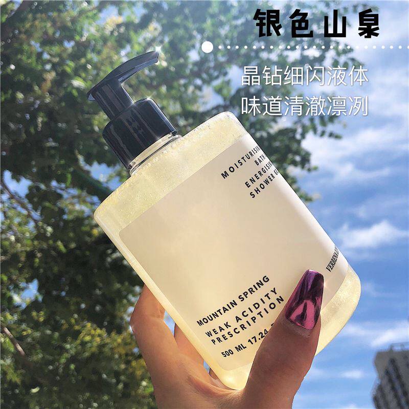 verbenalinn伏见桃山沐浴乳vl酰胺男女美肌持久香氛男士沐浴露