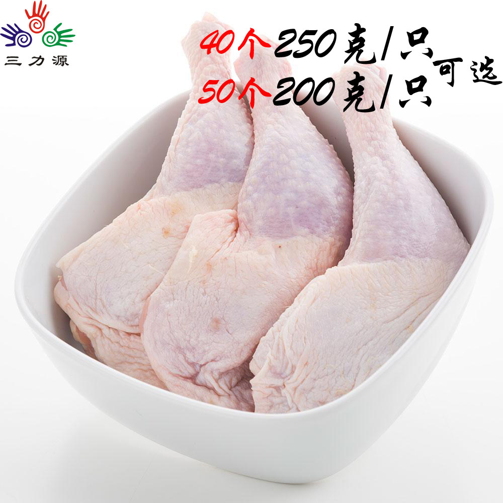 鸡腿桂林配送冷冻冻鸡全腿原味456条腿10kg可做生鸡腿