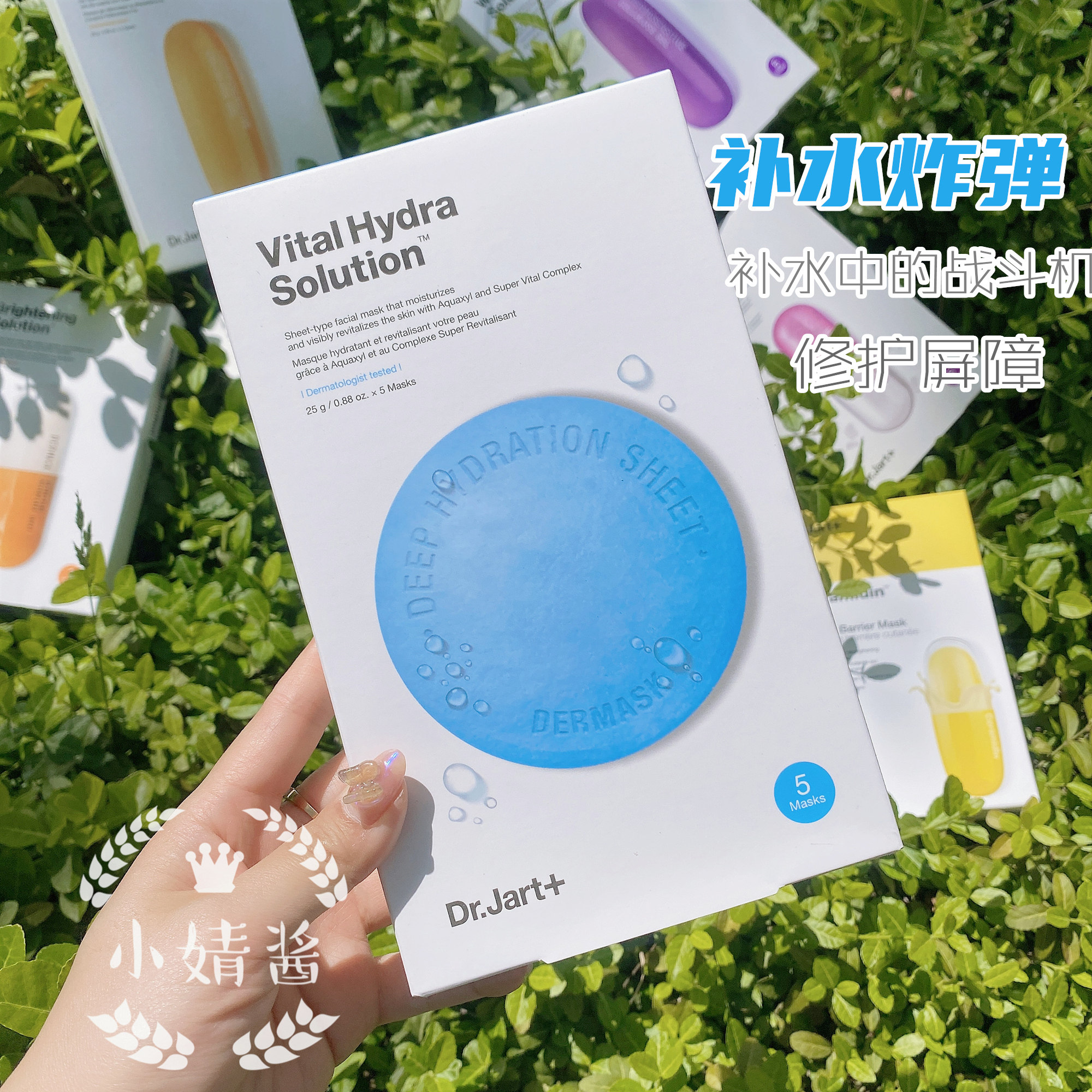 新韩国胶囊清洁深层补水保湿镇定舒缓面膜药丸贴片面膜