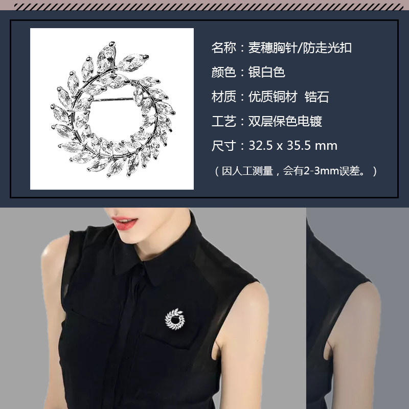 胸针女ins潮个性时尚水晶气质胸花别针明星同款西装外套百搭配饰