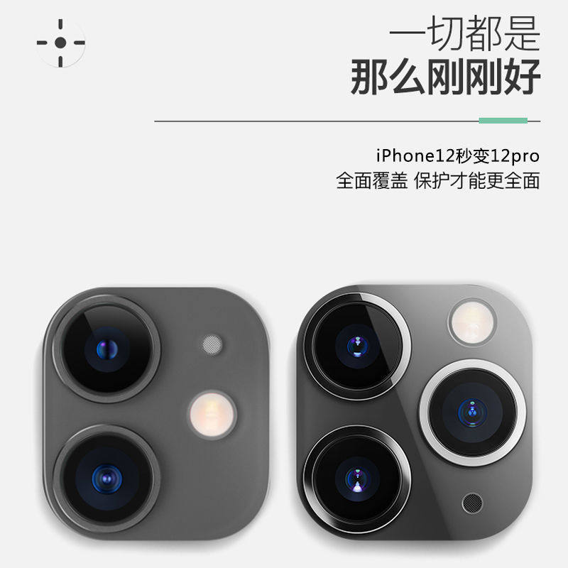 12proiphone12秒变摄像头苹果改装镜头12mini爆改手机镜头