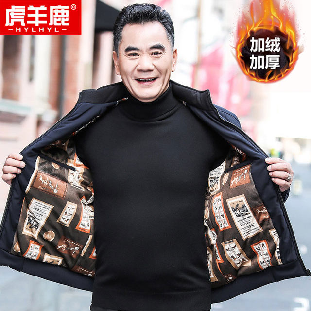 Father's winter jacket men's middle-aged warm jacket middle-aged and old men's father's loose plus velvet thick cotton padded coat Father's winter jacket men's middle-aged warm jacket middle-aged and old men's father's loose plus velvet thick cotton padded coat