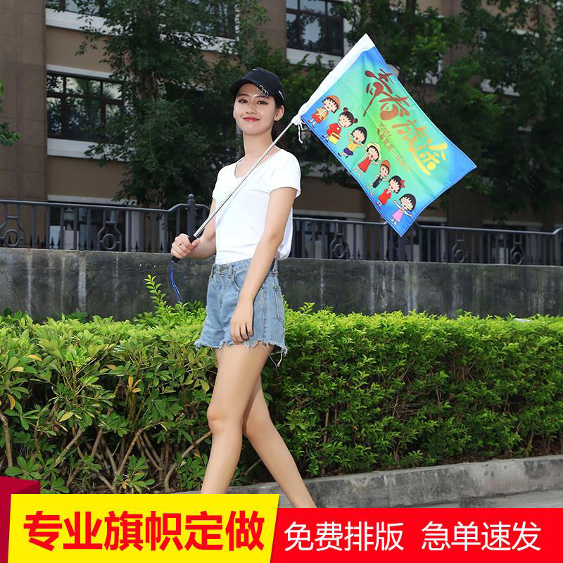 双透个性导游旗帜定制广告logo制作旅游伸班旗帜
