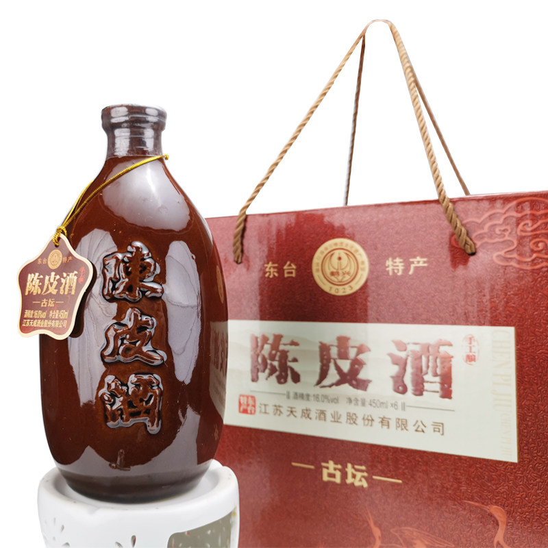 东台特产鹤兴陈皮酒古手工糯米特型黄酒月子传统黄酒