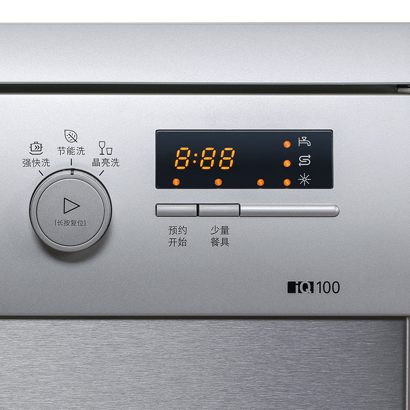 siemens/西门子 sn23e832ti家用全自动进口洗碗机13套嵌入式独立