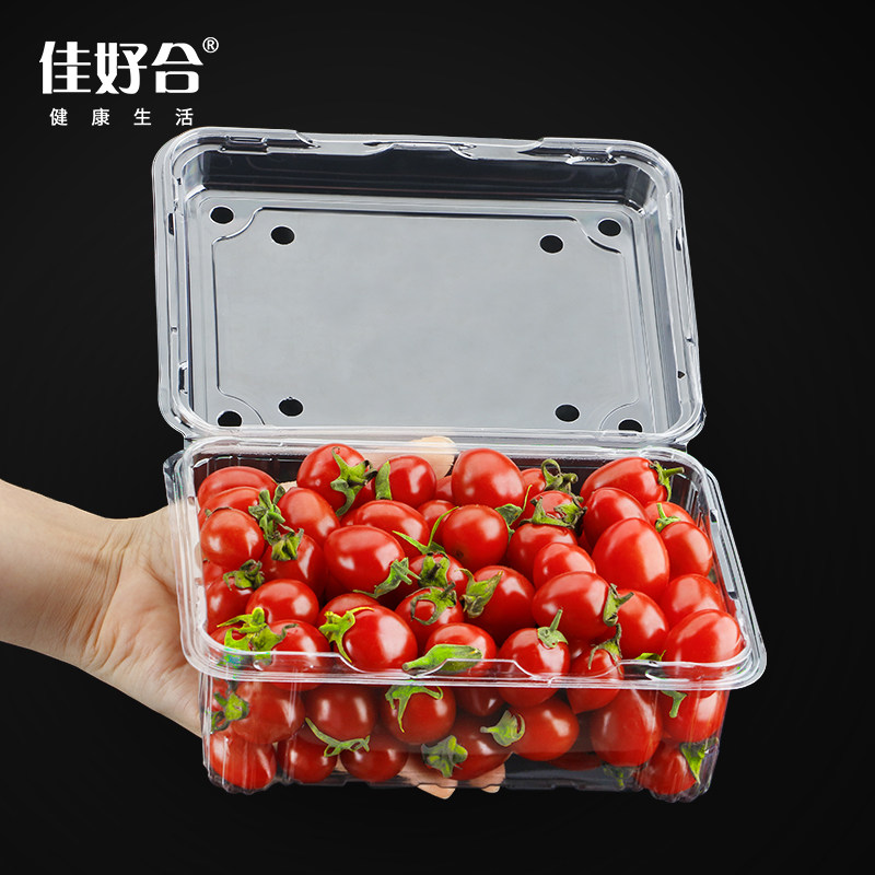 一次性西瓜打包盒250克樱桃圣女果塑料盒长方形 一斤装 盒 水果包装