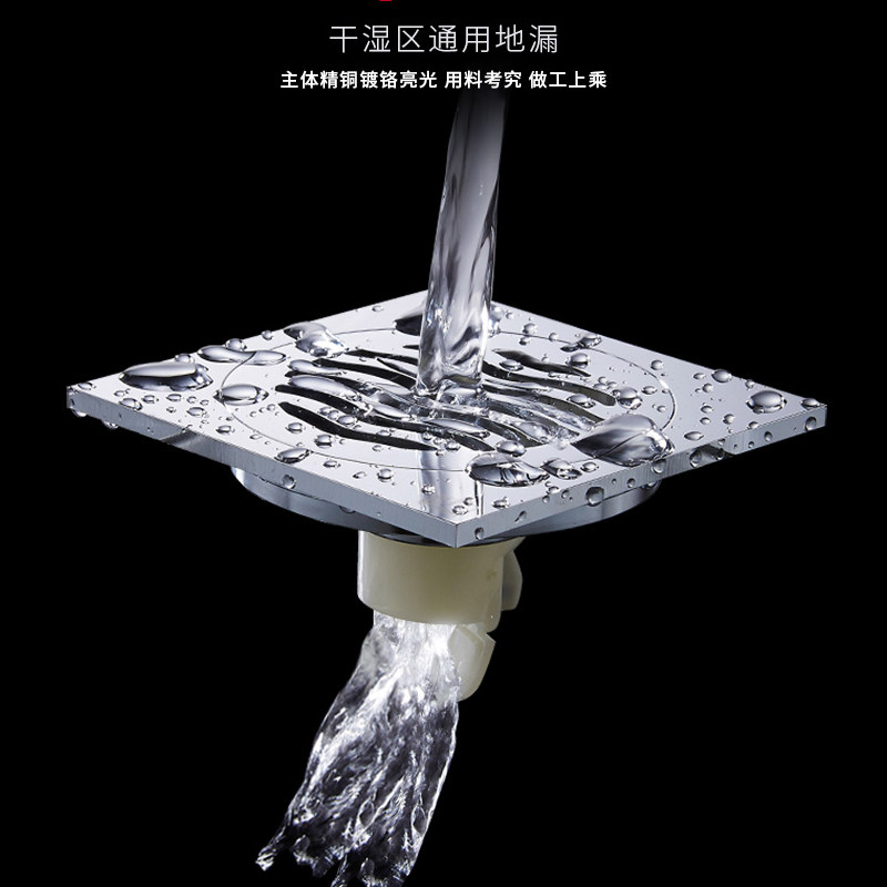 地漏潜水艇移位tf40-10卫生间全铜超薄防臭管用地漏