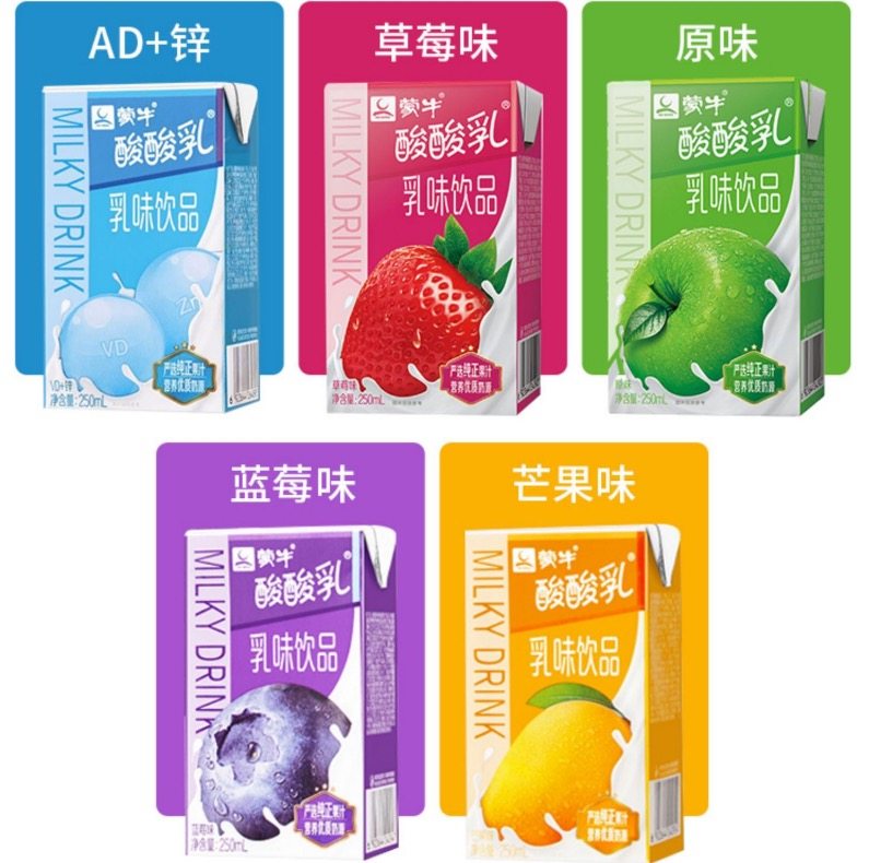 蒙牛酸酸乳芒果味原味活菌早餐牛奶整箱酸奶代餐乳味饮品营养浓缩