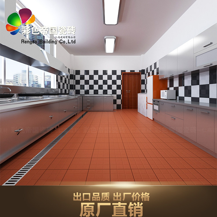 红缸砖餐厅酒店厨房200防滑防潮耐磨瓷砖红地砖4格水池吸水后厨砖