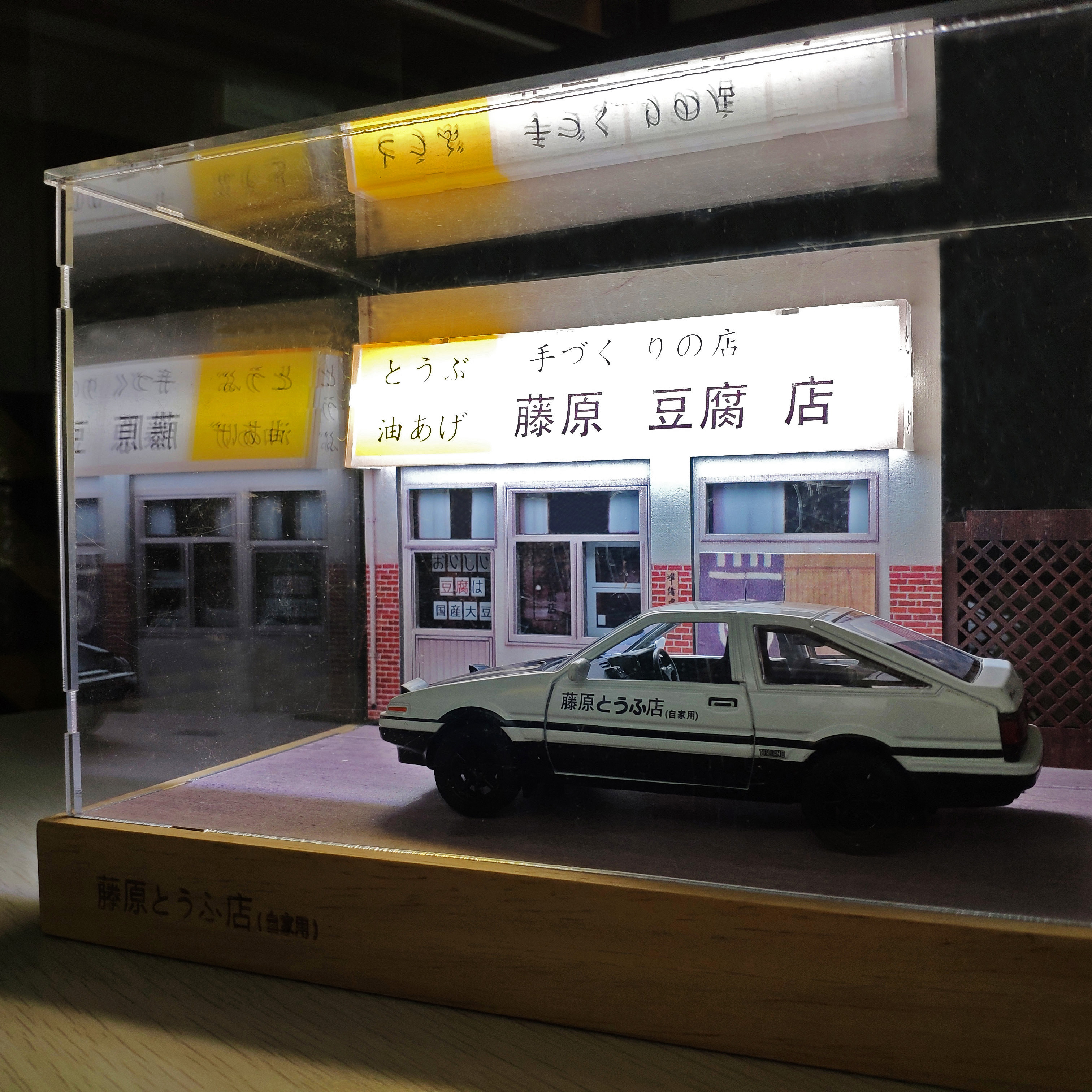 ae86头文字合金模型型车藤原豆腐场景停车库回力车模