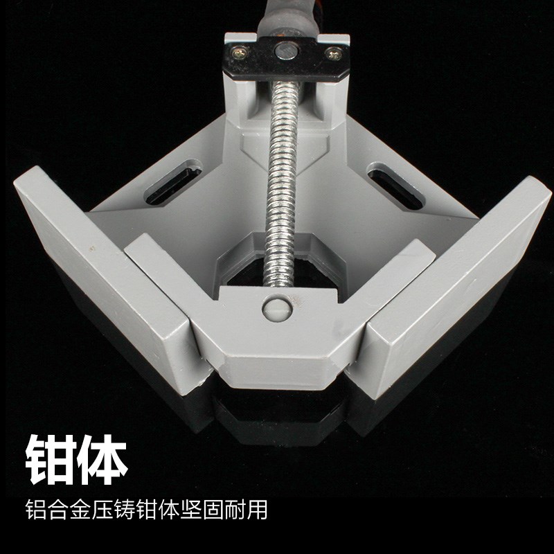 角度固定器90度角位夹具木工夹子直角快速夹f夹紧器工具