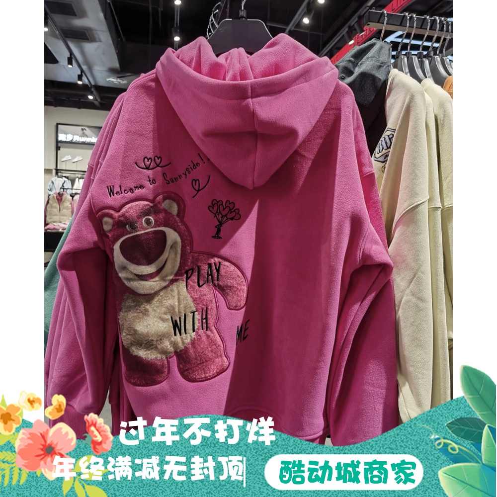 中国李宁专柜正品迪士尼草莓熊卡通舒适女子套头连帽卫衣AWDR760