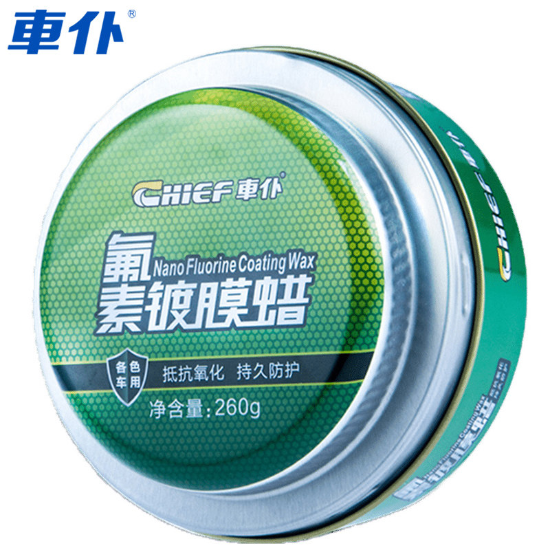 车仆氟素镀膜蜡汽车蜡养护上光去污防护抛光车蜡