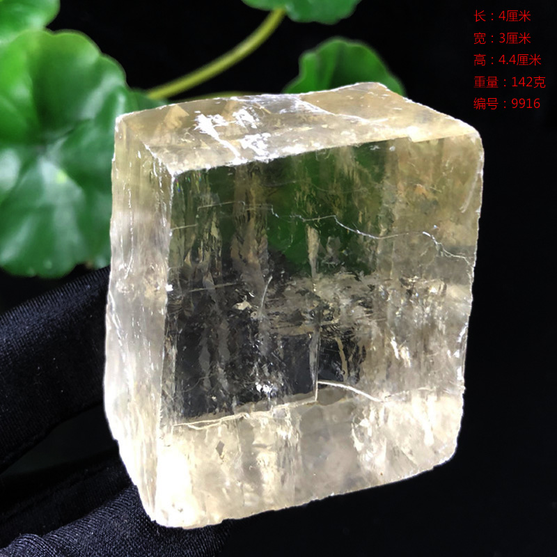 天然透明冰洲石方解石原石双重原矿摆件光学矿物摆件