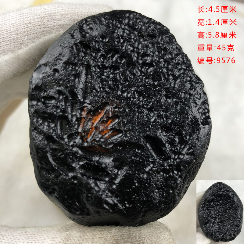 天然黑色玻璃陨石雷公墨原石奇石摆件矿物标本石把玩件水晶能量石