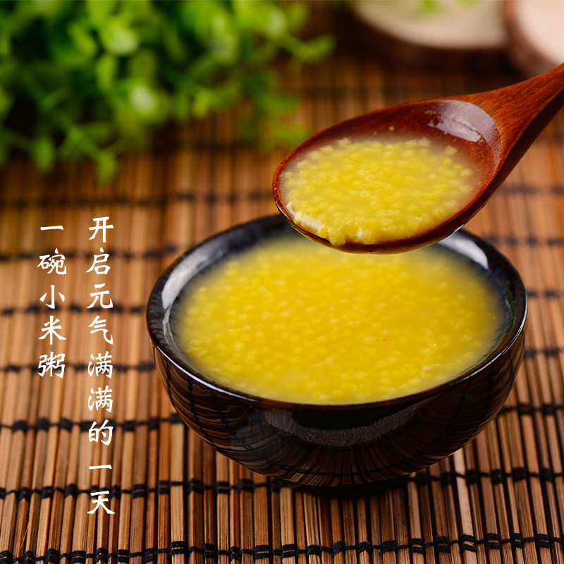 黄小米新米250g东北特产朝阳新小米粥农家自产小黄米宝宝米月子米