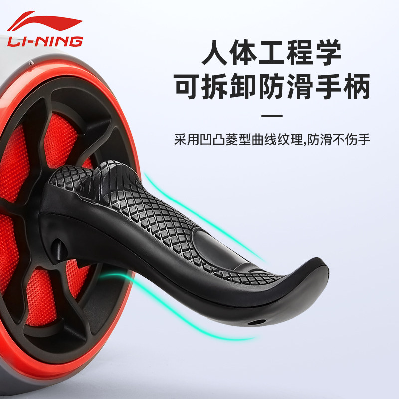 李宁自动回弹健腹轮健身锻炼器材男士家用运动健腹轮