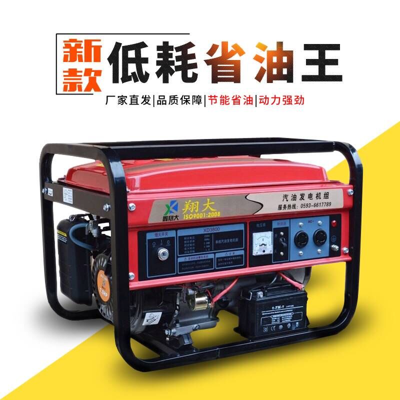 翔大3kw汽油发电机家用小型单相220v微型迷你5000w/8千瓦三相380v