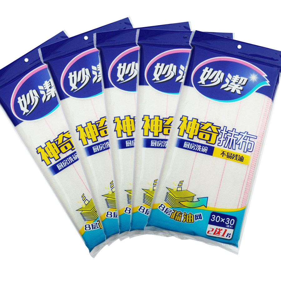 妙洁8层吸水祛油柔软加厚疏油神奇洗碗清洁抹布