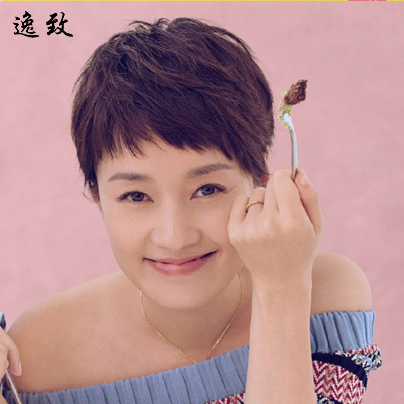 04折距离结束: 去天猫抢购>> 收藏 推广赚0元  马伊罗子发套假发