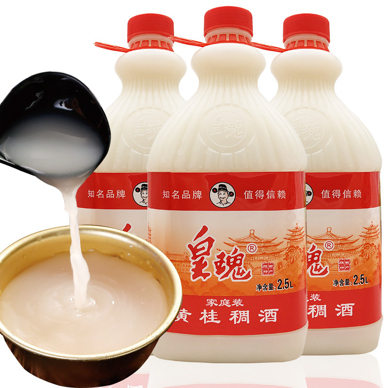 稠酒皇瑰25l瓶装陕西特产西安黄桂饭庄贵妃其它饮品