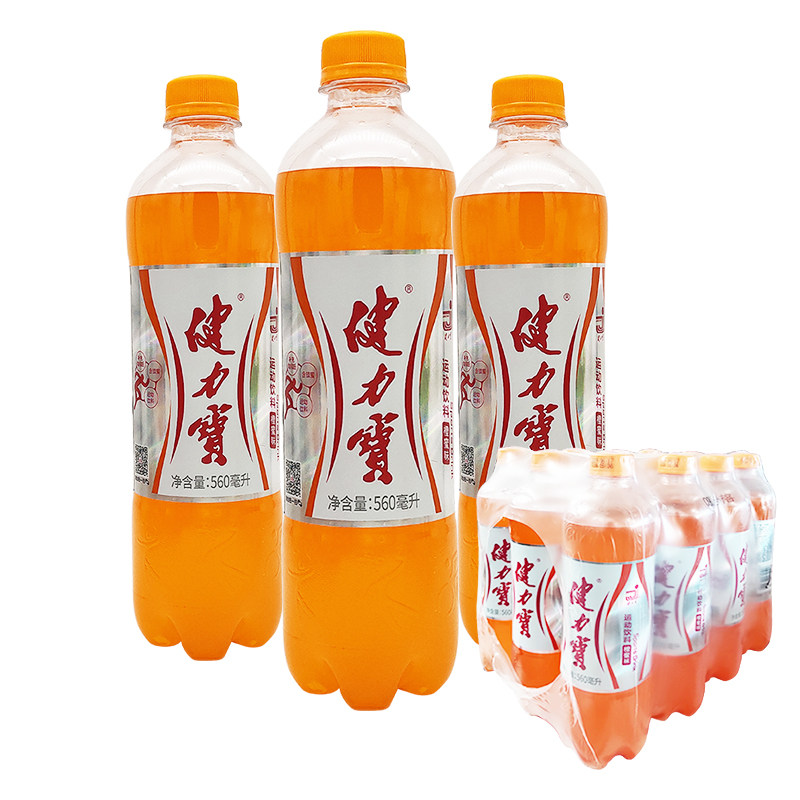 饮料健力宝运动560ml12瓶整箱箱包特价夏季碳酸功能饮料饮品