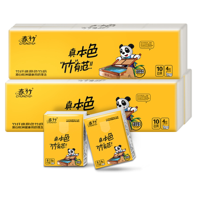 春竹本色随身便捷小包抽纸餐巾纸卫生面巾纸手纸30包手帕纸