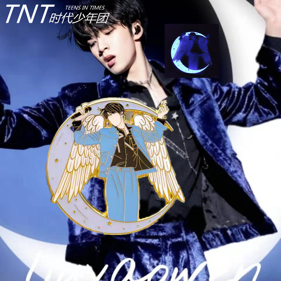 tnt时代少年团同款刘耀文宋亚轩周边夜光胸针ins胸针