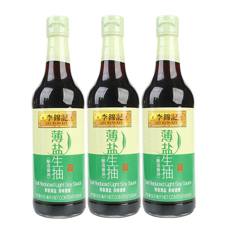 李锦记薄盐生500ml3小瓶瓶装家用减少健康简盐酿造酱油