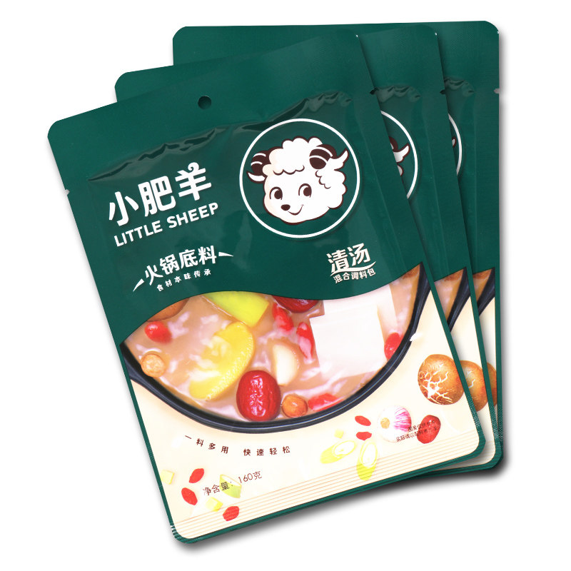 小肥羊火锅底料清汤160g*5袋家用煲汤炖菜大骨汤料不辣锅底调味料