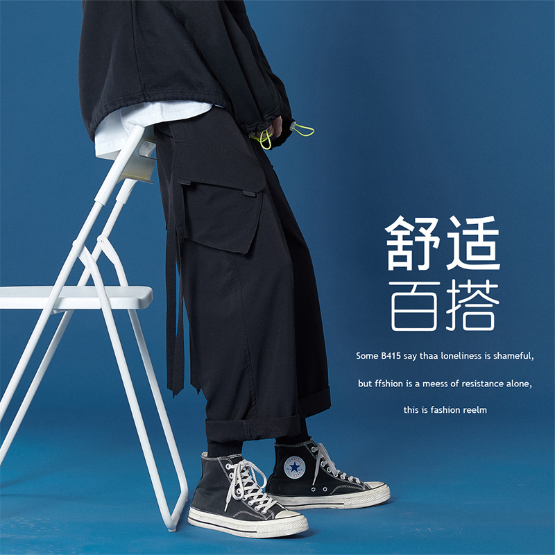 休闲长裤男春秋韩版潮流宽松直筒阔腿裤潮牌ins百搭帅气工装裤子