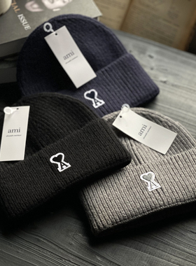 法国潮牌ami羊毛子女冬天a毛线帽