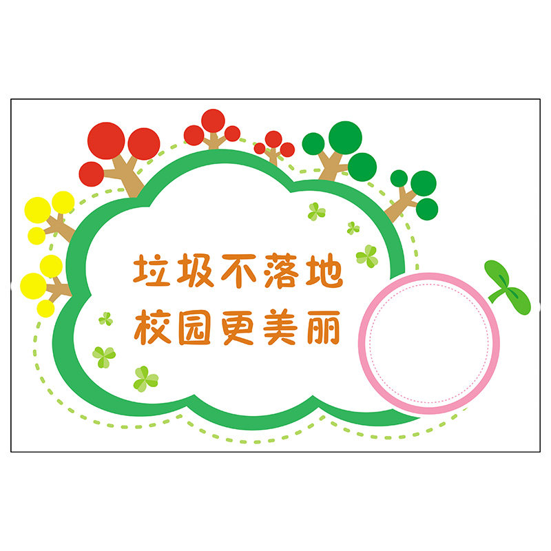 学校校园走廊楼梯过道贴纸小学幼儿园标识提醒墙贴