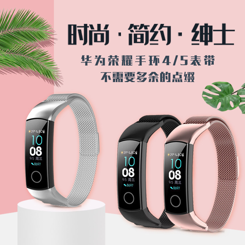 3表带荣耀运动手环crs 男女潮非原装 b20标准版 nfc个性 腕带 b10 b19