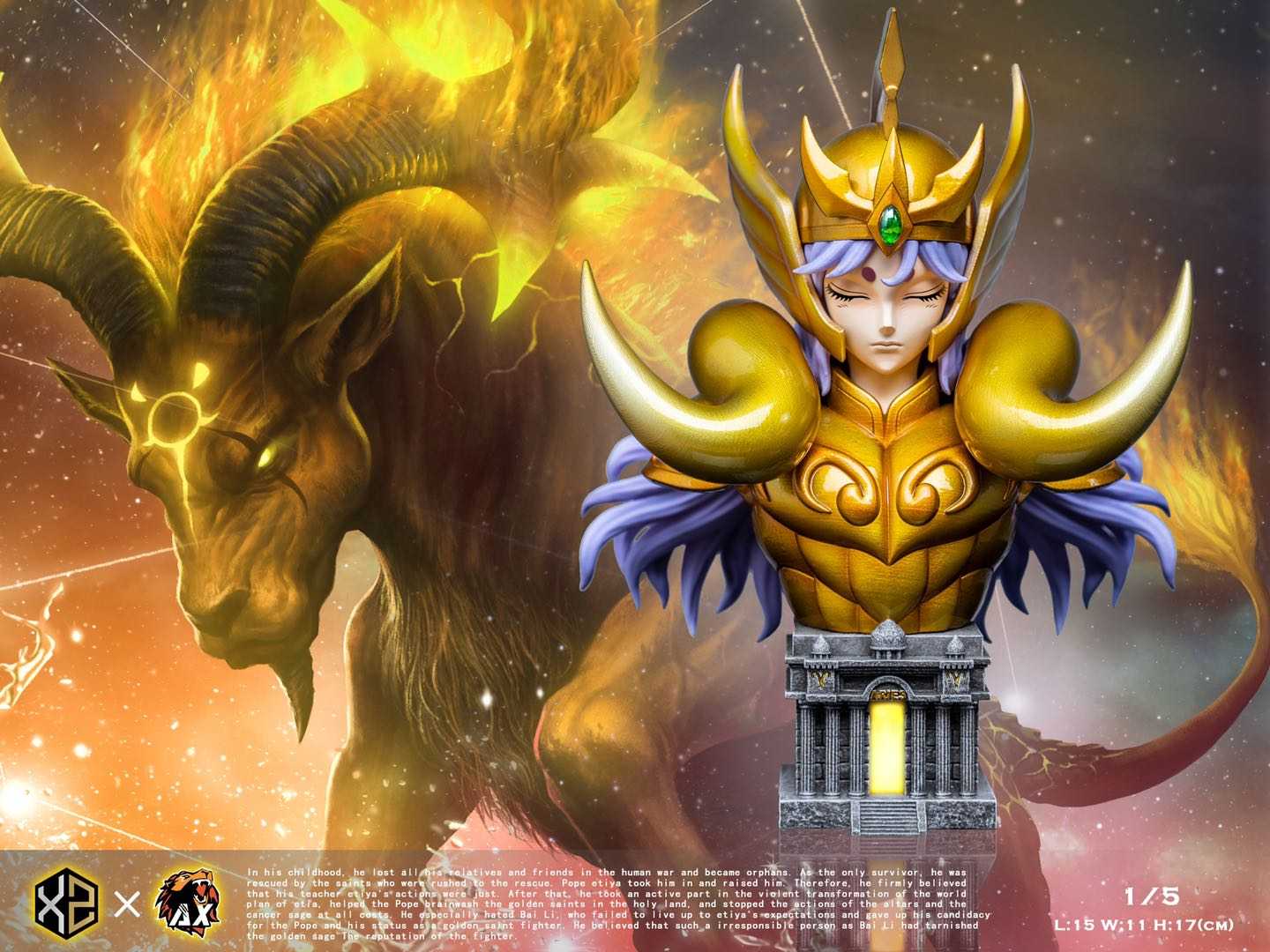 补款xsstudiosaxstudios黄金圣斗士白羊座手办手办