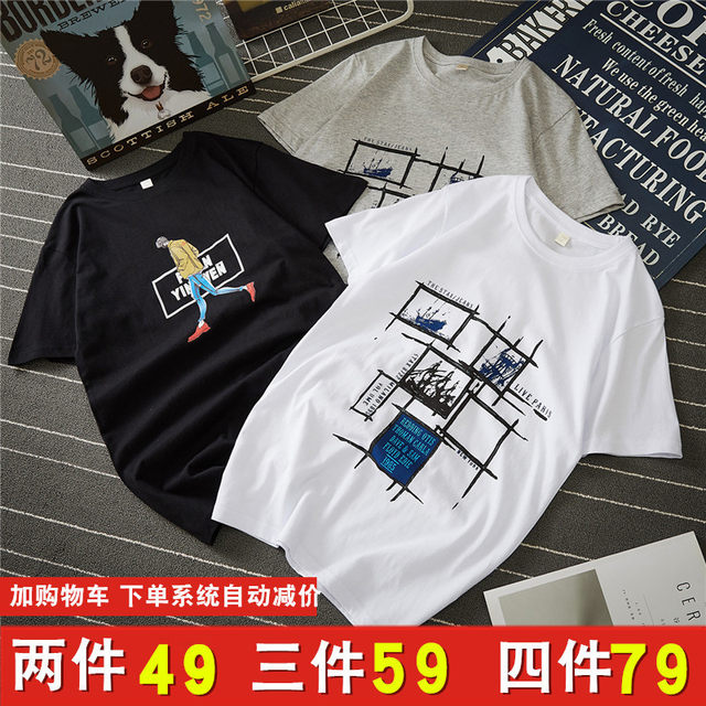Men's short-sleeved t-shirt clothes tide brand trend pure cotton black and white half-sleeved men's 2020 new bottoming shirt compassionate Men's short-sleeved t-shirt clothes tide brand trend pure cotton black and white half-sleeved men's 2020 new bottoming shirt compassionate