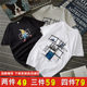 Men's short-sleeved t-shirt clothes tide brand trend pure cotton black and white half-sleeved men's 2020 new bottoming shirt compassionate Men's short-sleeved t-shirt clothes tide brand trend pure cotton black and white half-sleeved men's 2020 new bottoming shirt compassionate