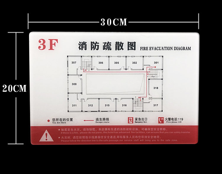 定制亚克力消防紧急疏散图逃生图酒店路线安全疏散指示图提示牌