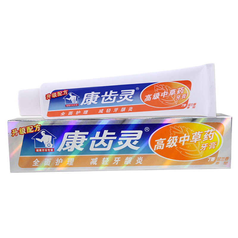 【买4支包邮】康齿灵美白牙膏去老年斑去牙渍康齿灵牙膏正品