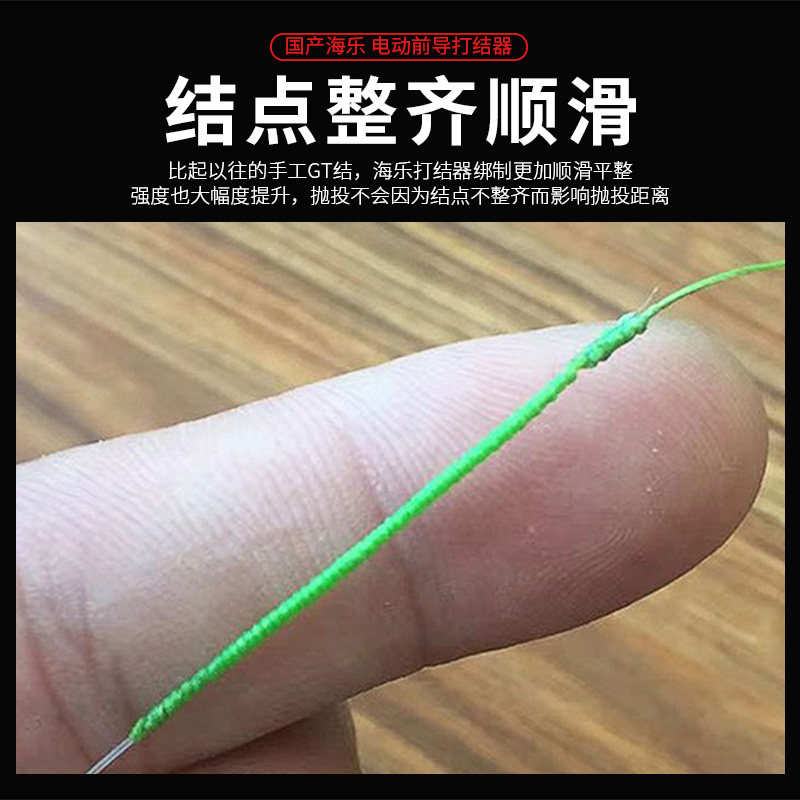打结路亚前导导线垂钓电动快速专用绑线渔具其他垂钓用品