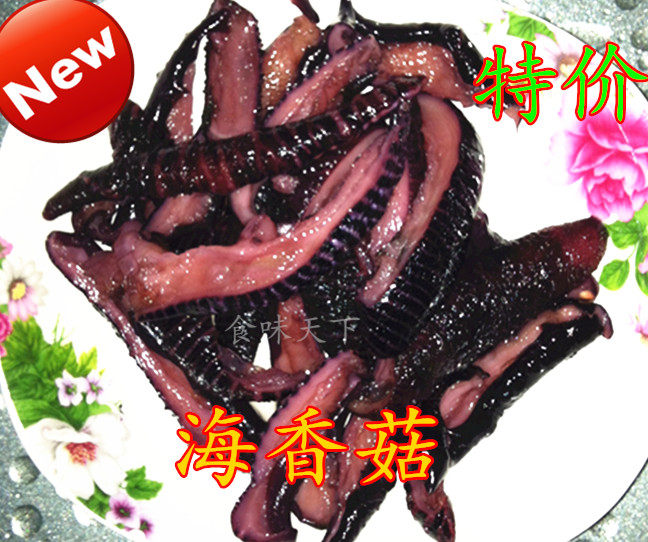 酒店餐厅家庭特色菜台湾风味海香菇400g爆炒香菜其它