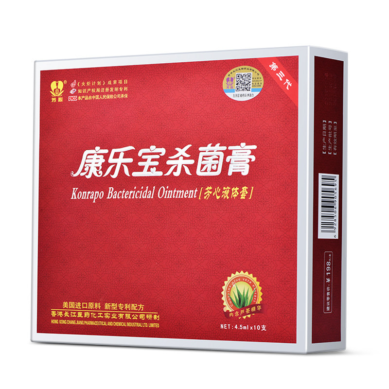 女用器具液体避孕套膜栓女性专用情趣用品口娇神器凝胶安全戴lh
