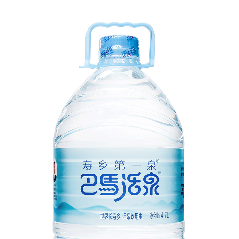 巴马活泉 巴马水 天然弱碱性 巴马泉水 10l*2瓶装 新品上架_7折现价