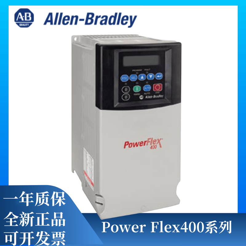 22c-d170a103罗克韦尔abpowerflex400变频器22cd170a103全新通用变频