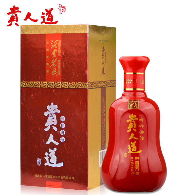 贵人道39度买一瓶送一瓶粮食酒500ml浓香型酒厂自营婚庆送礼白酒
