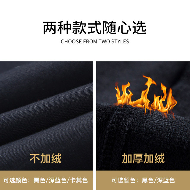 Talented men's casual pants autumn and winter new men's business trousers Slim straight stretch and velvet thickened western pants Talented men's casual pants autumn and winter new men's business trousers Slim straight stretch and velvet thickened western pants
