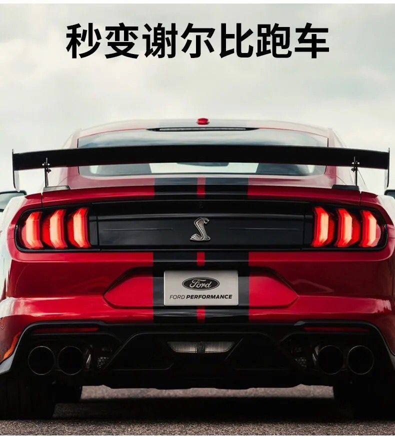 适用于福特野马改装谢尔gt350蝰蛇车标中网眼镜汽车装饰贴