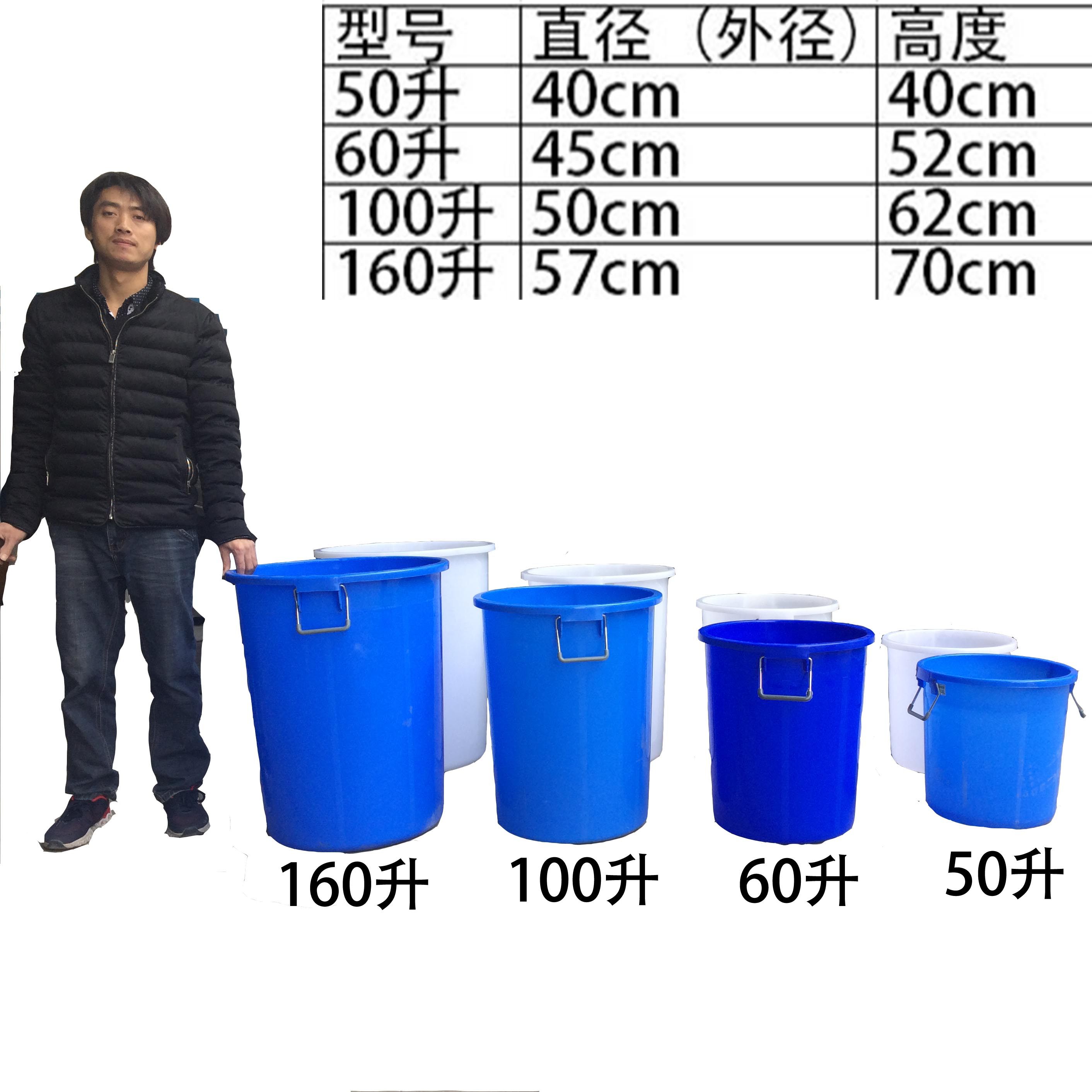 智伦大水桶塑料桶家用储水桶带盖无盖大号加厚圆大桶子圆形商用