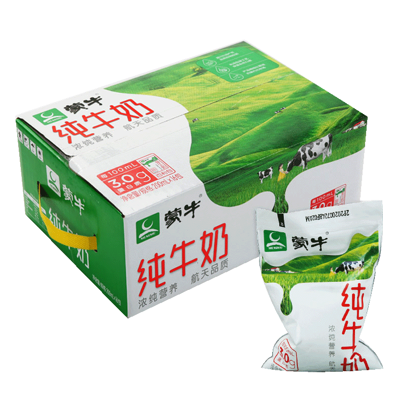 蒙牛纯牛奶袋装200ml16袋儿童早餐鲜牛奶整箱批特价